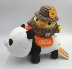 キイロイトリダイアリー ぬいぐるみセット 価格（送料込） C - メルカリ