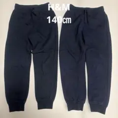 H&M ブラック　黒　スウェットパンツ 140㎝