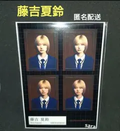 ステッカーシート　藤吉夏鈴　櫻坂46　Unhappy birthday 構文