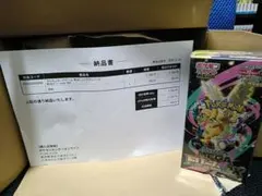 メガドリームシュリンク付きBOX 10個 - メルカリ