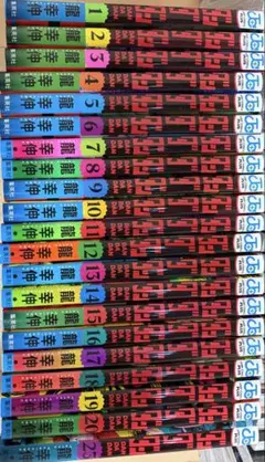 ダンダダン 22巻セットとダイズカン - メルカリ