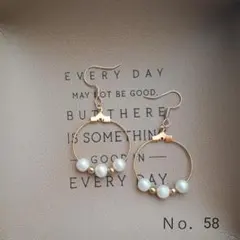 ハンドメイドピアス Ｎｏ．58