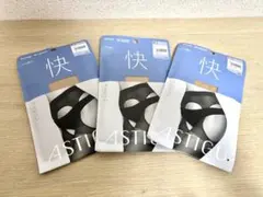 【新品♪3点セット】アツギ パンティー部レス ストッキング 快