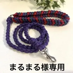 まるまる様専用