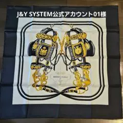 エルメス Hermes スカーフ カレ90 【ブリッド ドゥ ガラ】美品