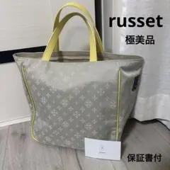 極美品ラシット エブリデイトートバッグ モノグラム イエロー 1回使用　保証書付のサムネイル
