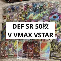 UR、SR, SAR, MA50枚まとめ売り現行レギュ tx9 - メルカリ