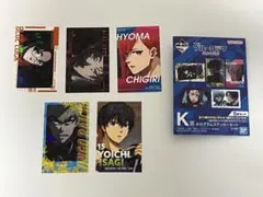 【バラ売り可】 ブルーロック　一番くじ　決戦の覚悟　ホログラムステッカーセット