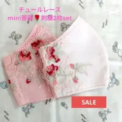 SALE☆チュール.ケミカル☆お花✿刺繍レース3枚set☆ハンドメイド