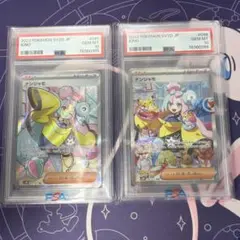 ナンジャモ SR SAR PSA10 連番 - メルカリ