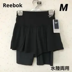 Reebok レディース　ハーフパンツ付キュロット　Mサイズ　水陸両用　ブラック