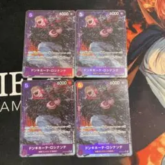 ドンキホーテ・ロシナンテ SR パラレル OP10-072