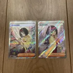 ポケモンカード　エリカの招待　sar srセット