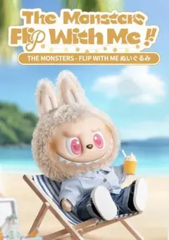 2026年最新】popMart labubu flipの人気アイテム - メルカリ