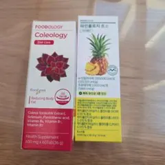 2026年最新】フードオロジー 錠剤の人気アイテム - メルカリ