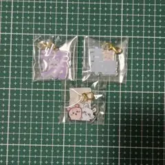 ちいかわ アクリルチャーム モモンガ 古本屋 3点セット