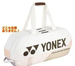 YONEX pro performance バッグ ホワイト