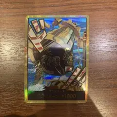 ワンピースカードゲーム　カルガラ　金ドンカード　スーパーパラレル