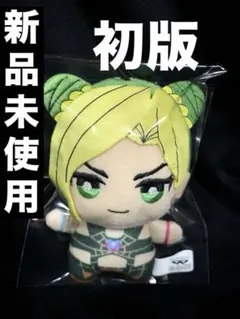 ジョジョの奇妙な冒険 ちみっともぬい 空条徐倫 新品未使用 初版