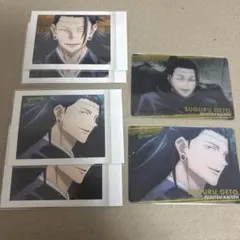 呪術廻戦 ぱしゃこれ 夏油傑