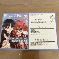 ねこニャン様 リクエスト 3点 まとめ商品