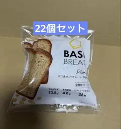 2026年最新】ベースブレッドの人気アイテム - メルカリ