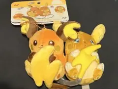 ライチュウ ・アローラライチュウ 磁石でくっつくペアマスコット にた