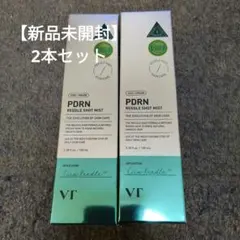 【VT】PDRN REEDLE SHOT MIST 100ml 2本セット