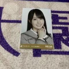 賀喜遥香 生写真 13周年 Amazon.co.jp: 【賀喜遥香】 公式生写真 乃木坂46 夜明けまで強がら