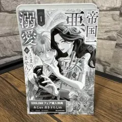 ねこニャン様 リクエスト 7点 まとめ商品