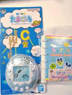 一番くじ たまごっち C賞 G賞セット