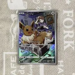 イーブイ CHR S8b VMAXクライマックス 210/184