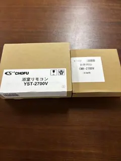 1288 CHOFU 長府 CMR-2505P エコキュート リモコン - メルカリ