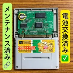 星のカービィ スーパーデラックス SFC スーパーファミコン 電池交換済