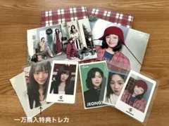 TWICE ジョンヨンセット　POPUP STORE 2025 2026等