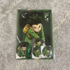 HUNTER × HUNTER ゴンセット