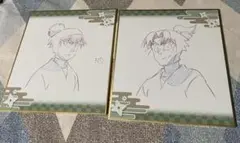 忍たま乱太郎　体験展　色紙　潮江文次郎、食満留三郎