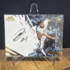 2025年最新】山崎颯一郎 サインの人気アイテム - メルカリ