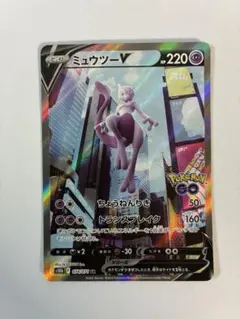 2025年最新】ミュウツーv saの人気アイテム - メルカリ