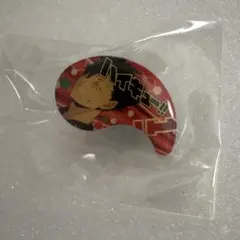 ハイキュー!! セブンイレブン限定 ハイキュウ特典　ピンバッジ　黒尾