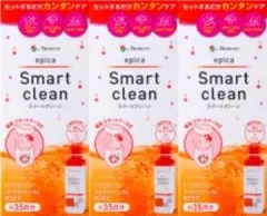 メニコン エピカ スマートクリーン 35日分 洗浄液のサムネイル