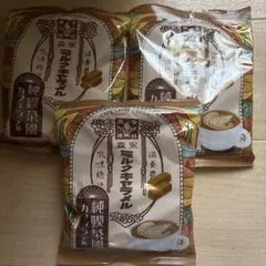 森永 ミルクキャラメル 純喫茶風カフェラテ味 3袋セットのサムネイル