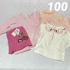 キッズ服100サイズまとめ売り