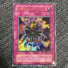 2026年最新】生贄封じの仮面の人気アイテム - メルカリ