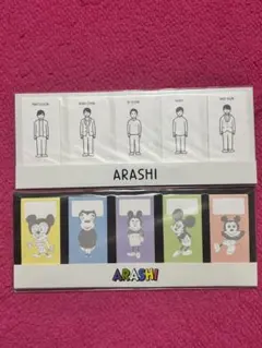 嵐を旅する展示会 付箋 セット売り