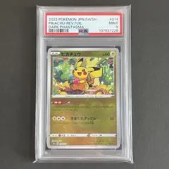 イルカマン大好きマン^^様 リクエスト 3点 まとめ商品