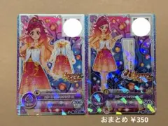 アイカツオンパレード カード キャラ違い 早乙女あこ - メルカリ