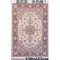 170万ノット、超高密度！輝く、本場イラン産 絨毯！円形150cm‐201261 170万ノット、超高密度！輝く、本場イラン産 絨毯！円形150cm‐201261