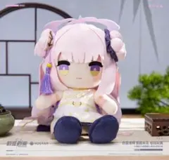 【中国限定】魔法少女まどか☆マギカ【暁美ほむら】寝そべりぬいぐるみ 中国限定】魔法少女まどか☆マギカ【暁美ほむら】寝そべりぬいぐるみ