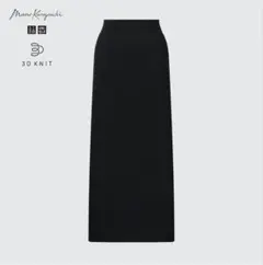 ユニクロ✖︎Mame Kurogouchi 3Dリブロングスカート